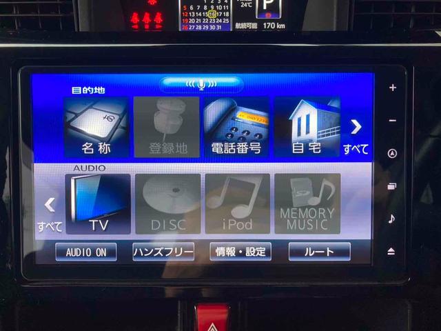 トール カスタムＧ　ターボ　ＳＡＩＩＩ　ＥＴＣ　全周囲カメラ　ナビ　ＴＶ　両側電動スライドドア　クリアランスソナー　オートクルーズコントロール　衝突被害軽減システム　アルミホイール　オートマチックハイビーム　ＬＥＤヘッドランプ　スマートキー（24枚目）