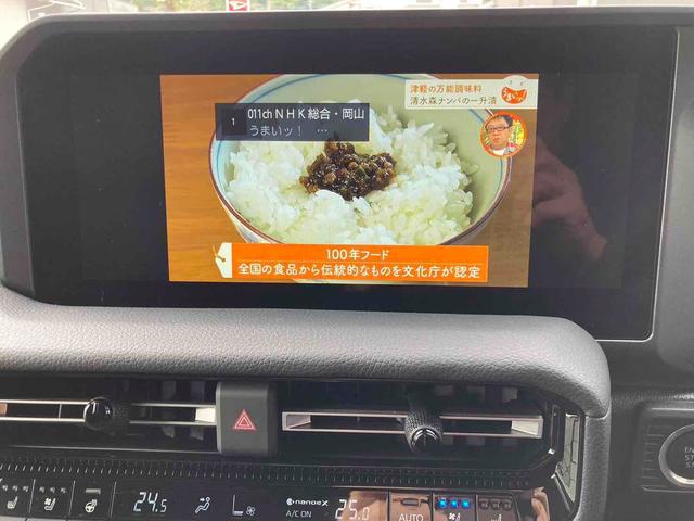 ランドクルーザー250 VX ワンオーナー・禁煙車・ 4WD モデリスタパッケージ トヨタチームメイト 全周囲カメラ クリアランスソナー オートクルーズコントロール レーンアシスト パワーシート サンルーフ ナビ TV オートマチックハイビーム(3枚目)