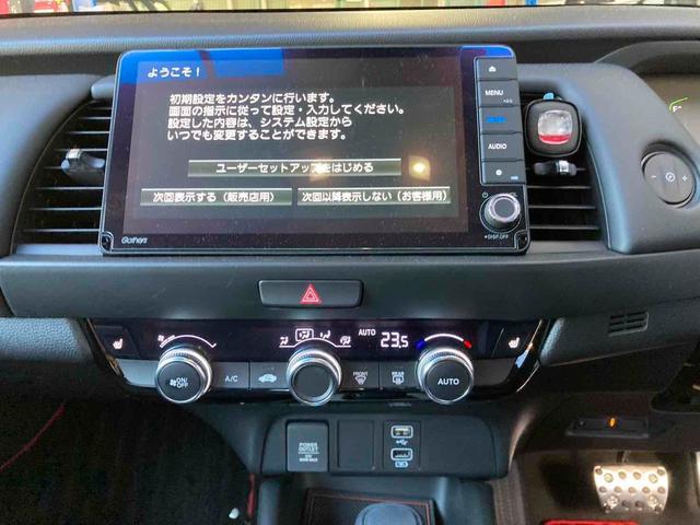 フィット e:HEVホーム ドライブレコーダー ETC バックカメラ ナビ TV クリアランスソナー オートクルーズコントロール アルミホイール オートライト スマートキー 電動格納ミラー ABS ESC CD DVD再生(35枚目)