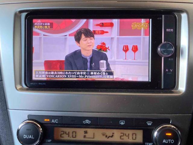 ＴＶつきのお車となっており、楽しいドライブを行うことができます。