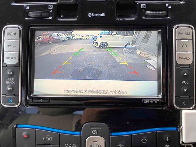 リーフ Ｇ　バックカメラ　ナビ　ＴＶ　オートクルーズコントロール　アルミホイール　電動格納ミラー　シートヒーター　ＣＶＴ　盗難防止システム　衝突安全ボディ　ＡＢＳ　ＥＳＣ　ＣＤ　ミュージックプレイヤー接続可（4枚目）