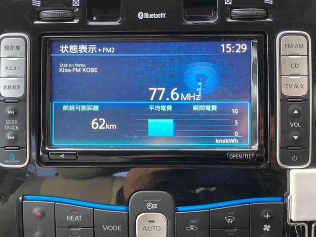 リーフ Ｇ　バックカメラ　ナビ　ＴＶ　オートクルーズコントロール　アルミホイール　電動格納ミラー　シートヒーター　ＣＶＴ　盗難防止システム　衝突安全ボディ　ＡＢＳ　ＥＳＣ　ＣＤ　ミュージックプレイヤー接続可（7枚目）