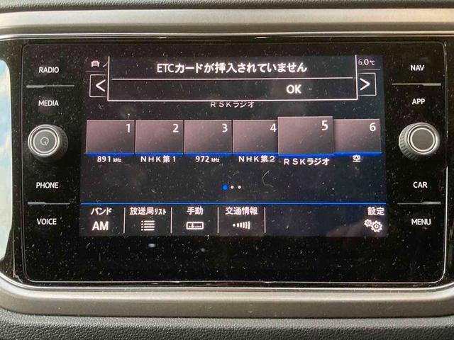 Ｔ－ロック 　ＥＴＣ　バックカメラ　クリアランスソナー　オートクルーズコントロール　レーンアシスト　衝突被害軽減システム　ナビ　オートライト　ＬＥＤヘッドランプ　ヘッドライトウォッシャー　電動リアゲート（22枚目）