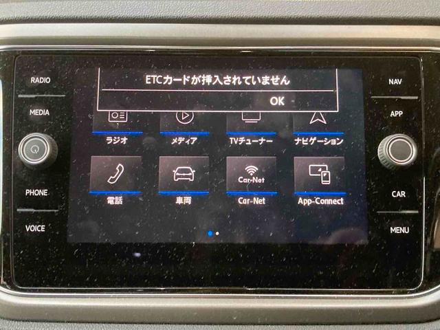Ｔ－ロック 　ＥＴＣ　バックカメラ　クリアランスソナー　オートクルーズコントロール　レーンアシスト　衝突被害軽減システム　ナビ　オートライト　ＬＥＤヘッドランプ　ヘッドライトウォッシャー　電動リアゲート（23枚目）