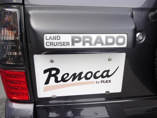 ランドクルーザープラド ＴＸリミテッド　Ｒｅｎｏｃａ　Ａｍｅｒｉｃａｎ　Ｃｌａｓｓｉｃ／丸目換装／ナロー換装／ペイント　グラナイトクリスタルＭ／内外装フルカスタム／ＤＥＡＮカリフォルニア１６インチ　ブラックＡＷ／ジオランダーＸ－ＡＴタイヤ（64枚目）