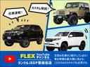 ＶＸリミテッド　【角目四灯中東仕様カスタム】【ナローボディーペイント済車両】【サンルーフ付き】【ディーンカルファルニア】【ＢＦグッドリッチＫＯ２】【２インチリフトＵＰ】（49枚目）