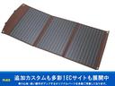 ＜車種により追加カスタムも可能◎＞ソーラーパネル：高性能なシリコン系単結晶パネルを採用し、最大２０％の高い発電効率でコンパクトでもしっかり発電できます。　専用バッグ付きで持ち運びも簡単です。