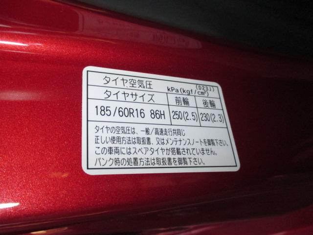 15S ホワイトコンフォート 6速オートマ ナビ TV 衝突軽減装置装着車(19枚目)