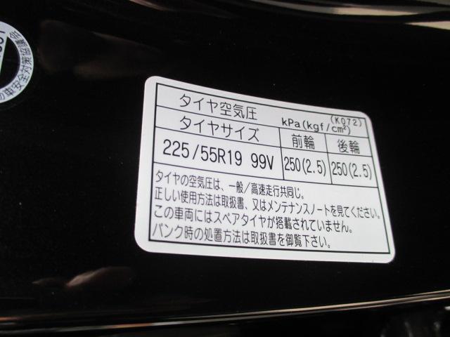 ＣＸ－８ ＸＤプロアクティブ　６速オートマ　６人乗り　３６０℃カメラ　ナビＴＶ　ＥＴＣ　衝突軽減装置装着車（27枚目）