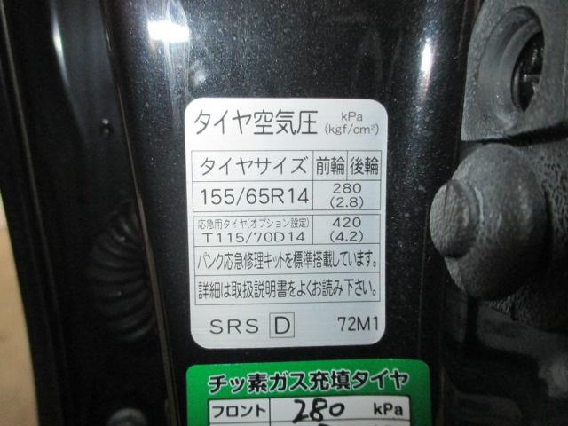 フレアカスタムスタイル ＨＳ　ＣＶＴ　純正１４インチアルミ　ＥＴＣ　カーオーディオ付き　キーレスキー　プッシュスタート式エンジン　衝突軽減装置装備車（12枚目）