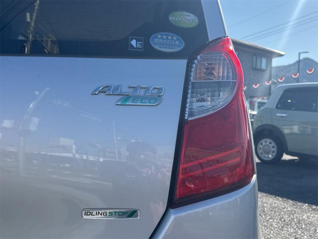 アルトエコ ECO-S ナビ CD Bluetooth DVD再生 キーレスエントリー アイドリングストップ 電動格納ミラー CVT 衝突安全ボディ エアコン パワーステアリング(23枚目)