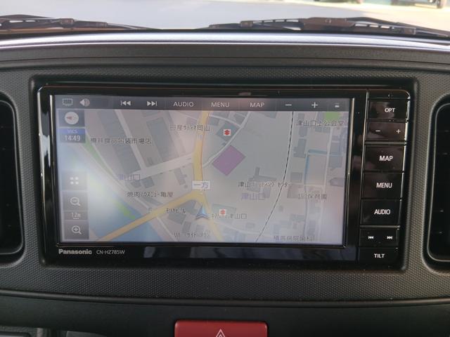 アルト Ｌ　（ＣＶＴ　２ＷＤ）スズキセーフティーサポート　７インチメモリーナビ　バックカメラ　ＥＴＣ車載器　ドラレコ【フロント】ＬＥＤヘッドライト　オートエアコン　電波式キーレス　リヤパーキングセンサー（22枚目）