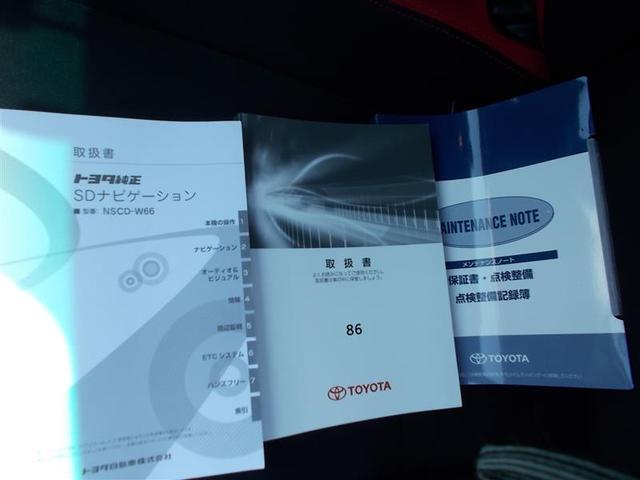 GT ワンセグ メモリーナビ バックカメラ ETC ドラレコ LEDヘッドランプ(20枚目)