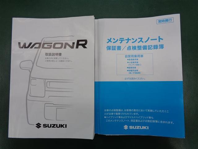 ワゴンＲ ハイブリッドＦＸ　ロングラン保証１年付（走行距離無制限）　衝突被害軽減システム　記録簿　アイドリングストップ　ＣＤラジオチューナー　ＡＵＸ外部入力　オートライト　スマートキー　パンク修理キット搭載　運転席シートヒーター（25枚目）