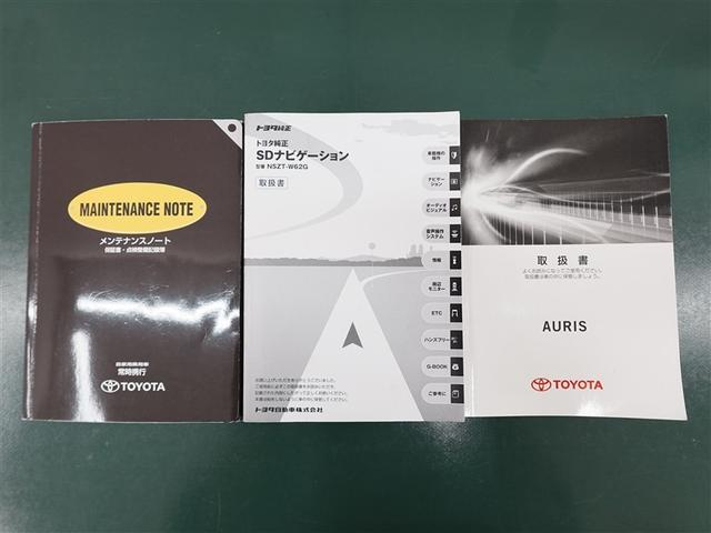 オーリス RS Sパッケージ トヨタ認定中古車 ロングラン保証1年(走行距離無制限)フルセグ メモリーナビ DVD再生 ミュージックプレイヤー接続可 ETC LEDヘッドランプ フルエアロ 記録簿 盗難防止システム スマートキー(32枚目)
