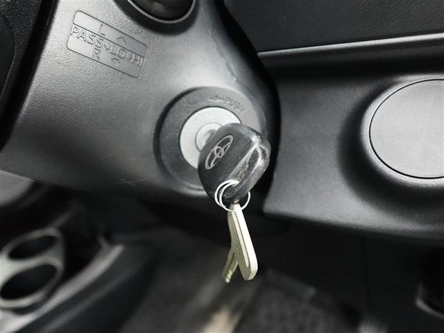 アクア S トヨタ認定中古車 ロングラン保証1年(走行距離無制限)ハイブリッド保証 ワンセグ メモリーナビ ミュージックプレイヤー接続可 バックカメラ ETC 記録簿 盗難防止システム キーレスエントリー(19枚目)