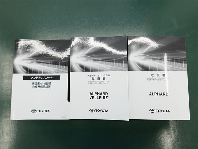 アルファードハイブリッド Ｘ　４ＷＤ　フルセグ　メモリーナビ　ＤＶＤ再生　ミュージックプレイヤー接続可　バックカメラ　衝突被害軽減システム　ＥＴＣ　ドラレコ　両側電動スライド　ＬＥＤヘッドランプ　乗車定員８人　３列シート　記録簿（37枚目）