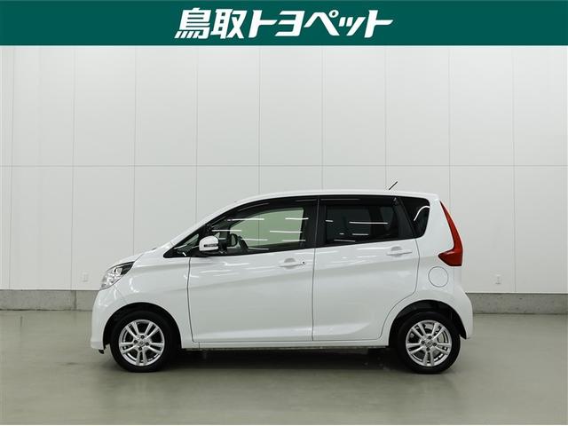 デイズ Ｘ　ワンセグ　メモリーナビ　ＤＶＤ再生　バックカメラ　衝突被害軽減システム　ＥＴＣ　記録簿　アイドリングストップ（4枚目）