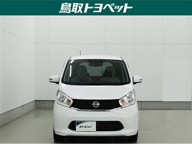 デイズ Ｘ　ワンセグ　メモリーナビ　ＤＶＤ再生　バックカメラ　衝突被害軽減システム　ＥＴＣ　記録簿　アイドリングストップ（5枚目）