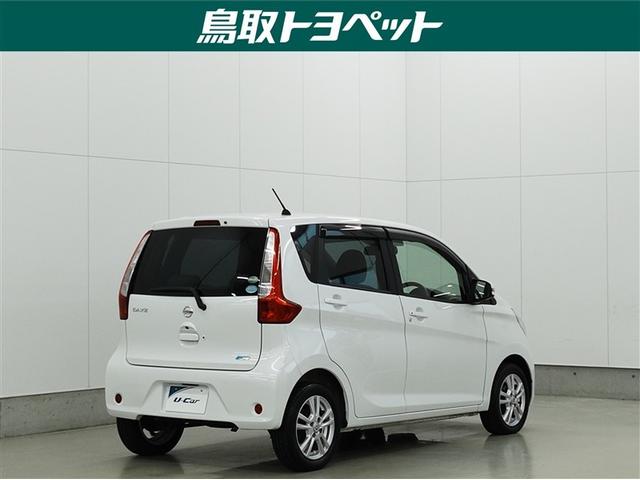 デイズ Ｘ　ワンセグ　メモリーナビ　ＤＶＤ再生　バックカメラ　衝突被害軽減システム　ＥＴＣ　記録簿　アイドリングストップ（8枚目）