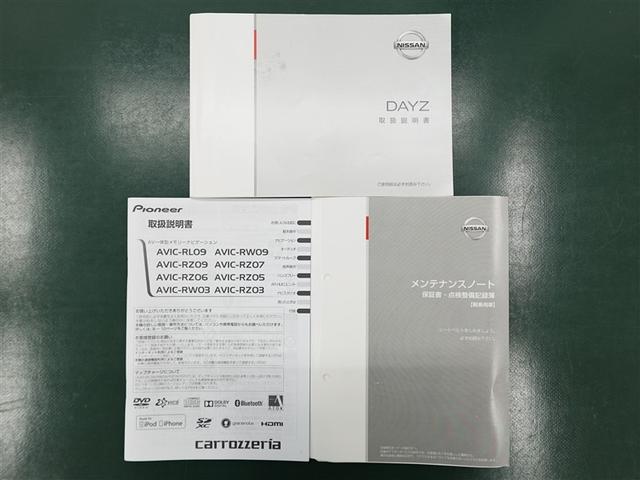 デイズ Ｘ　ワンセグ　メモリーナビ　ＤＶＤ再生　バックカメラ　衝突被害軽減システム　ＥＴＣ　記録簿　アイドリングストップ（31枚目）