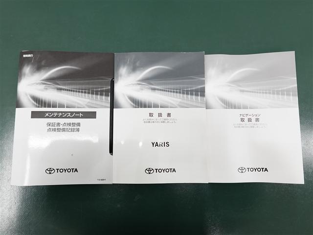 ヤリス X ロングラン保証1年(走行距離無制限) メモリーナビ MP接続 バックカメラ 衝突被害軽減システム アクセル踏み間違い防止装置 ブラインドスポットモニター ETC ドラレコ ワンオーナー 記録簿(33枚目)