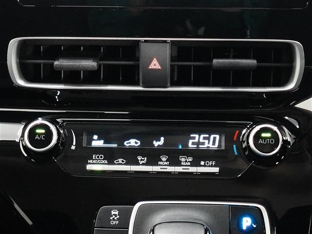 アクア X ロングラン保証1年(走行距離無制限)+ハイブリッド保証 4WD メモリーナビ ミュージックプレイヤー接続 衝突被害軽減システム ETC LEDヘッドランプ 記録簿 1500W給電 スマートキー(14枚目)