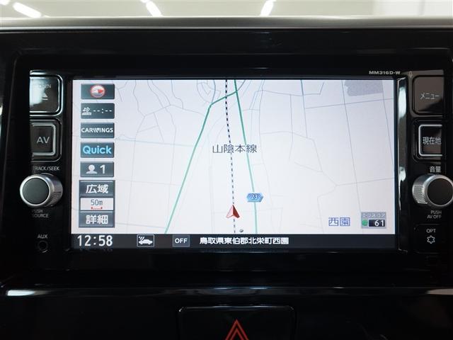 デイズルークス ハイウェイスター Gターボ フルセグ HDDナビ DVD再生 ミュージックプレイヤー接続可 バックカメラ 衝突被害軽減システム ETC ドラレコ 両側電動スライド LEDヘッドランプ 記録簿 アイドリングストップ(13枚目)