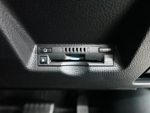 ヤリス ハイブリッドZ トヨタ認定中古車 ロングラン保証1年(走行距離無制限) ハイブリッド保証 メモリーナビ ミュージックプレイヤー接続可 バックカメラ 衝突被害軽減システム ETC ドラレコ LEDヘッド ワンオーナー(23枚目)