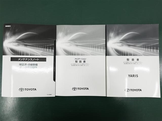 ヤリス ハイブリッドZ トヨタ認定中古車 ロングラン保証1年(走行距離無制限) ハイブリッド保証 メモリーナビ ミュージックプレイヤー接続可 バックカメラ 衝突被害軽減システム ETC ドラレコ LEDヘッド ワンオーナー(36枚目)