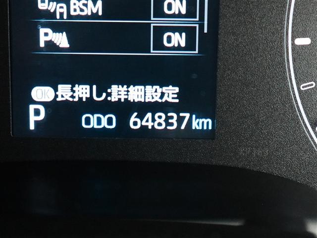 ヤリス ハイブリッドＸ　トヨタ認定中古車　ロングラン保証１年（走行距離無制限）　ハイブリッド保証　メモリーナビ　ミュージックプレイヤー接続可　バックカメラ　衝突被害軽減システム　ＥＴＣ　記録簿（12枚目）