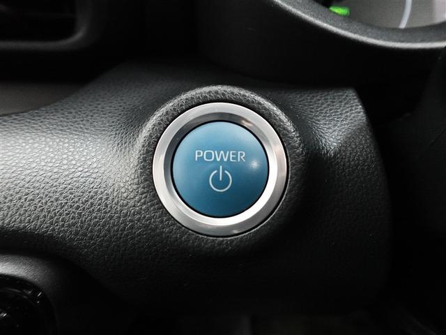 ヤリス ハイブリッドＸ　トヨタ認定中古車　ロングラン保証１年（走行距離無制限）　ハイブリッド保証　メモリーナビ　ミュージックプレイヤー接続可　バックカメラ　衝突被害軽減システム　ＥＴＣ　記録簿（21枚目）