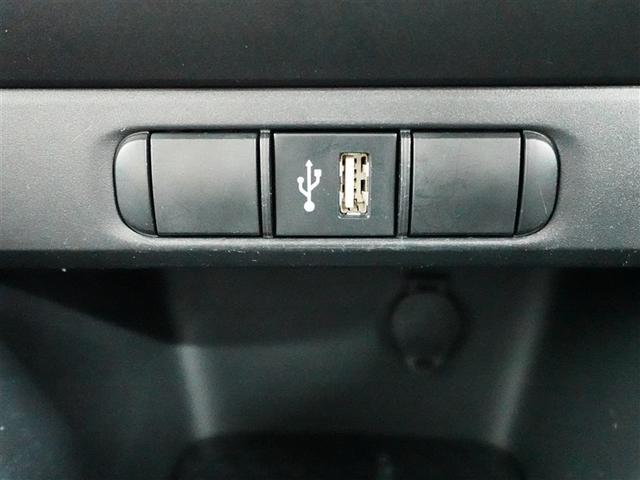 ヤリス ハイブリッドＸ　トヨタ認定中古車　ロングラン保証１年（走行距離無制限）　ハイブリッド保証　メモリーナビ　ミュージックプレイヤー接続可　バックカメラ　衝突被害軽減システム　ＥＴＣ　記録簿（24枚目）