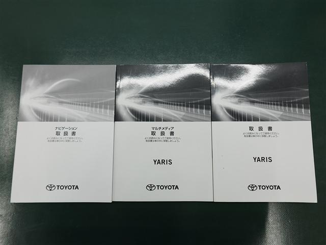 ヤリス ハイブリッドＸ　トヨタ認定中古車　ロングラン保証１年（走行距離無制限）　ハイブリッド保証　メモリーナビ　ミュージックプレイヤー接続可　バックカメラ　衝突被害軽減システム　ＥＴＣ　記録簿（33枚目）