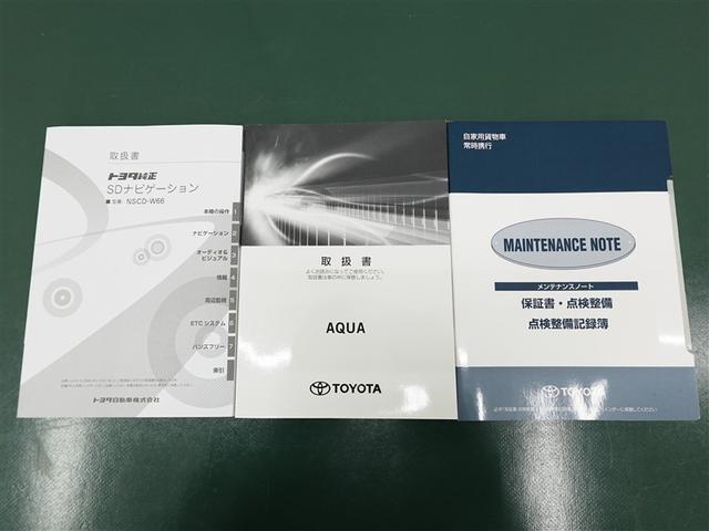 アクア クロスオーバー　グラム　トヨタ認定中古車　ロングラン保証１年（走行距離無制限）　ハイブリッド保証　ワンセグ　メモリーナビ　ミュージックプレイヤー接続可　バックカメラ　衝突被害軽減システム　ＥＴＣ　ドラレコ　記録簿（33枚目）