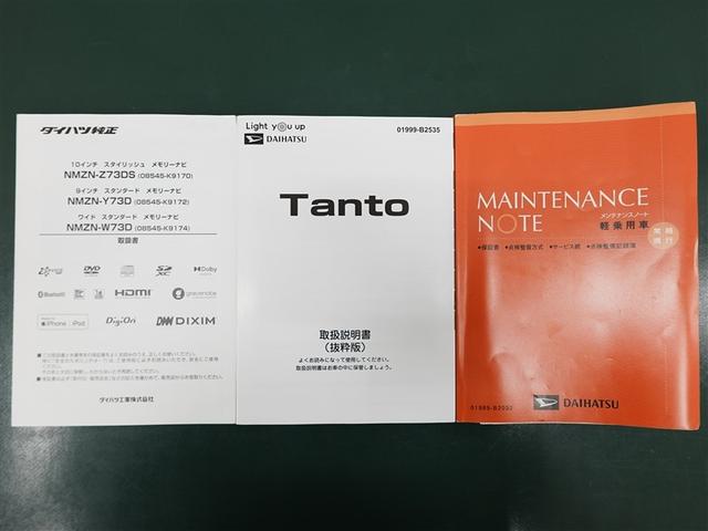 タント カスタムＸ　フルセグ　ＤＶＤ再生　ミュージックプレイヤー接続可　衝突被害軽減システム　ＥＴＣ　ドラレコ　両側電動スライド　ＬＥＤヘッドランプ　記録簿　アイドリングストップ（36枚目）