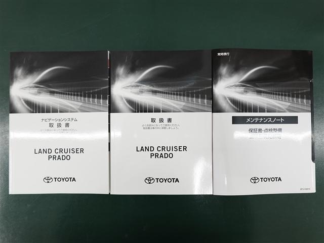 ランドクルーザープラド ＴＸ　Ｌパッケージ　革シート　サンルーフ　４ＷＤ　メモリーナビ　ミュージックプレイヤー接続可　バックカメラ　衝突被害軽減システム　ＥＴＣ　ドラレコ　ＬＥＤヘッドランプ　ワンオーナー　記録簿（36枚目）