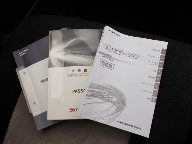 モーダ S(19枚目)