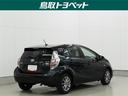 アクア S トヨタ認定中古車 ロングラン保証1年(走行距離無制限)ハイブリッド保証 ワンセグ メモリーナビ ミュージックプレイヤー接続可 バックカメラ ETC 記録簿 盗難防止システム キーレスエントリー(8枚目)