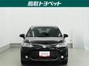 カローラフィールダー ハイブリッドG ダブルバイビー トヨタ認定中古車 ロングラン保証1年(走行距離無制限)ハイブリッド保証 フルセグ メモリーナビ DVD再生 ミュージックプレイヤー接続可 バックカメラ 衝突被害軽減システム ETC LEDヘッドランプ 中古車画像_4
