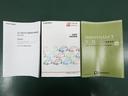 スタイルＸ　ＳＡＩＩＩ　ロングラン保証１年（走行距離無制限）　ＭＰ接続可　　記録簿　アイドリングストップ　衝突被害軽減ブレーキ　横滑り防止装置　レーンキープアシスト　アクセル踏み間違い防止装置　スマートキー　ベンチシート（33枚目）