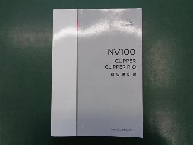 ＮＶ１００クリッパーバン ＤＸ　ロングラン保証１年付き（走行距離無制限）　４ＷＤ　マニュアルミッション　キーレスエントリー　ラジオチューナー　マニュアルエアコン　パワーステアリング　Ｄ席・Ｐ席エアバック　ＡＢＳ　スペアタイヤ搭載（24枚目）