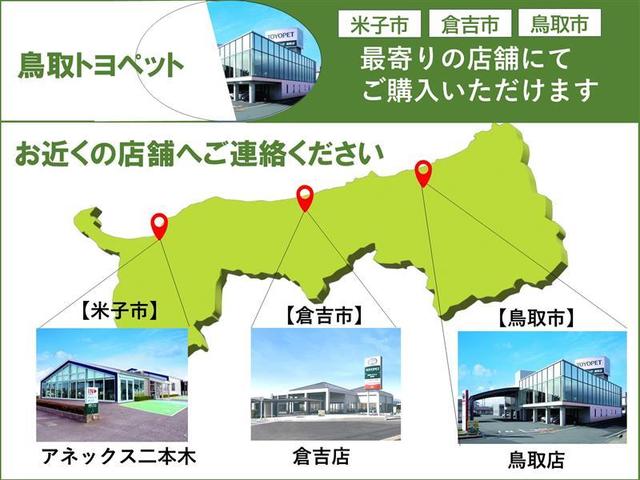 アクア Ｘ　トヨタ認定中古車　ロングラン保証１年付き（走行距離無制限）＋ハイブリッド保証　バックカメラ　衝突被害軽減システム　ＥＴＣ　ドラレコ　ＬＥＤランプ　アイドリングストップ　スマートキー　クリアランスソナー（2枚目）