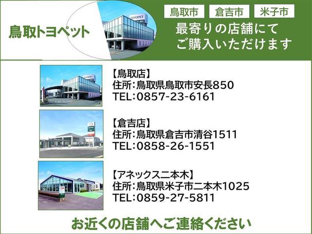 アクア Ｘ　トヨタ認定中古車　ロングラン保証１年付き（走行距離無制限）＋ハイブリッド保証　バックカメラ　衝突被害軽減システム　ＥＴＣ　ドラレコ　ＬＥＤランプ　アイドリングストップ　スマートキー　クリアランスソナー（3枚目）