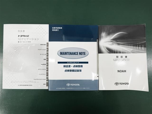 ノア Ｓｉ　メモリーナビ　ミュージックプレイヤー接続可　バックカメラ　衝突被害軽減システム　ＥＴＣ　ドラレコ　電動スライドドア　ＬＥＤヘッドランプ　ウオークスルー　乗車定員８人　３列シート　記録簿（36枚目）