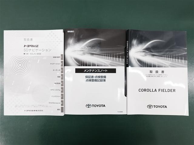 カローラフィールダー ＥＸ　メモリーナビ　ミュージックプレイヤー接続可　衝突被害軽減システム　ドラレコ　ワンオーナー　記録簿　アイドリングストップ（29枚目）