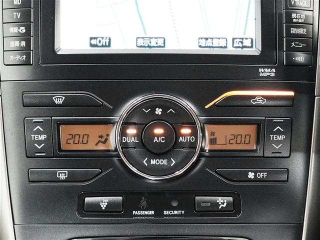 ブレイド G トヨタ認定中古車 ロングラン保証1年(走行距離無制限) HDDナビ バックカメラ ETC HIDヘッドライト ワンオーナー 盗難防止システム キーレスエントリー スマートキー パワーシート(15枚目)