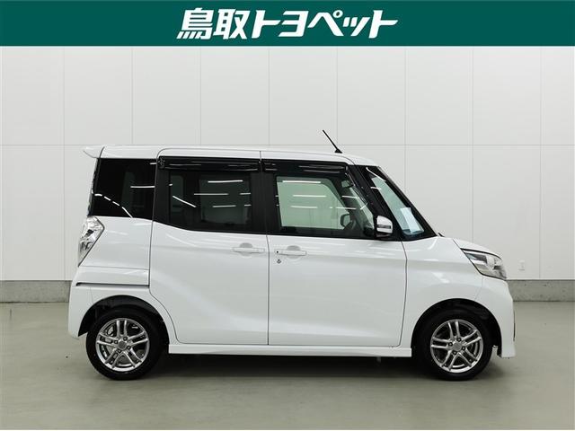 デイズルークス ハイウェイスター X ロングラン保証1年(走行距離無制限)フルセグ メモリーナビ DVD再生 ミュージックプレイヤー接続可 全周囲カメラ ETC 電動スライドドア HIDヘッドライト アイドリングストップ 盗難防止システム(6枚目)