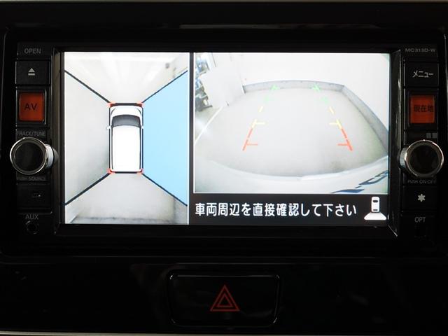 デイズルークス ハイウェイスター X ロングラン保証1年(走行距離無制限)フルセグ メモリーナビ DVD再生 ミュージックプレイヤー接続可 全周囲カメラ ETC 電動スライドドア HIDヘッドライト アイドリングストップ 盗難防止システム(14枚目)