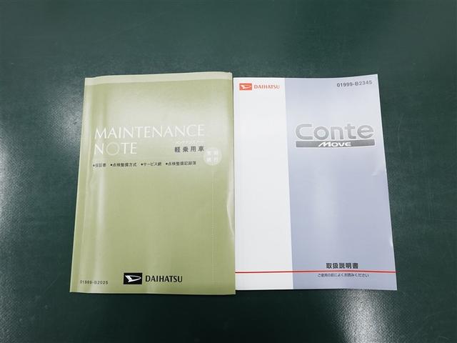 ムーヴコンテ X 4WD ミュージックプレイヤー接続可 LEDヘッドランプ 記録簿 アイドリングストップ(27枚目)